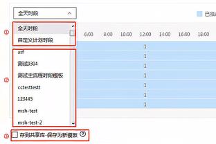 Shams：索汉正在从马刺的全职控卫转变成轮换阵容中的控锋